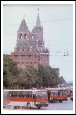 ORLONEK 1985  ZSRR  FOTO KOLOR ze SLAYDÓW