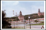 ORLONEK 1985  ZSRR  FOTO KOLOR ze SLAYDÓW