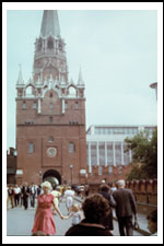 ORLONEK 1985  ZSRR  FOTO KOLOR ze SLAYDÓW