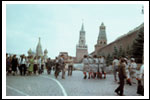 ORLONEK 1985  ZSRR  FOTO KOLOR ze SLAYDÓW