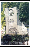 Andrzej Małkowski 1988